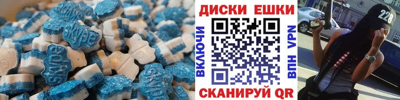 блэк спрут вход  наркошоп  Трёхгорный  ЭКСТАЗИ ешки 