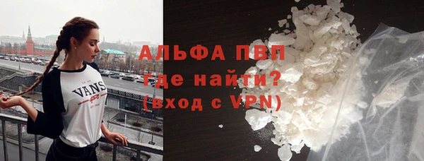 соль курить ск Саяногорск