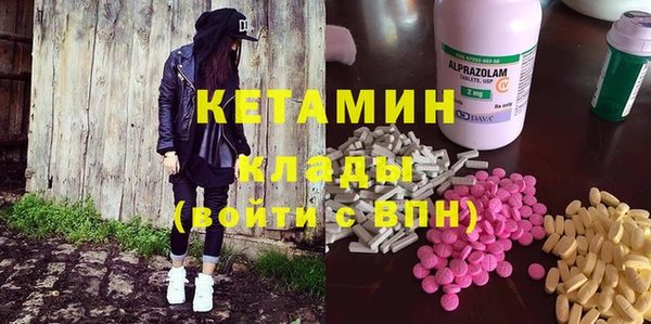 метамфетамин Балабаново