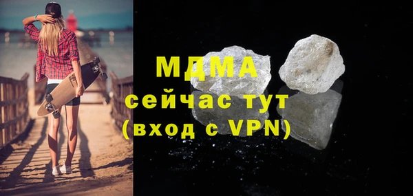 соль курить ск Саяногорск