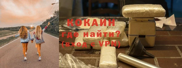 кокаин колумбия Балахна