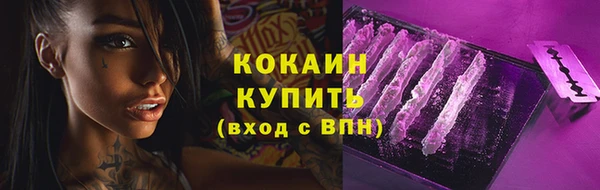 соль курить ск Саяногорск