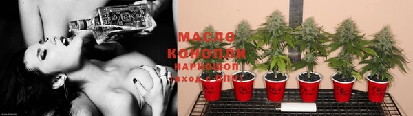 метамфетамин Балабаново
