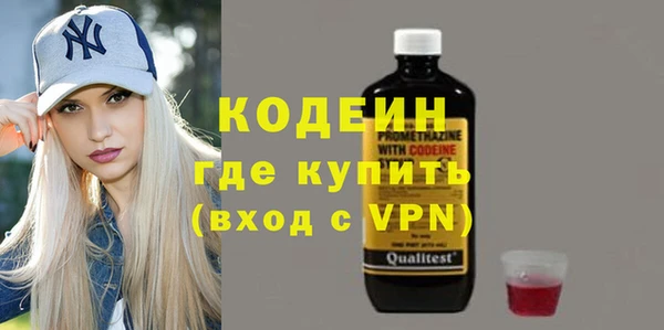 соль курить ск Саяногорск