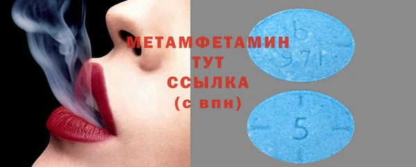метамфетамин Балабаново