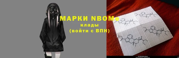 метамфетамин Балабаново
