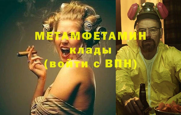 не бодяженный Сафоново