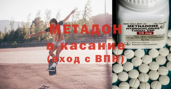 не бодяженный Сафоново