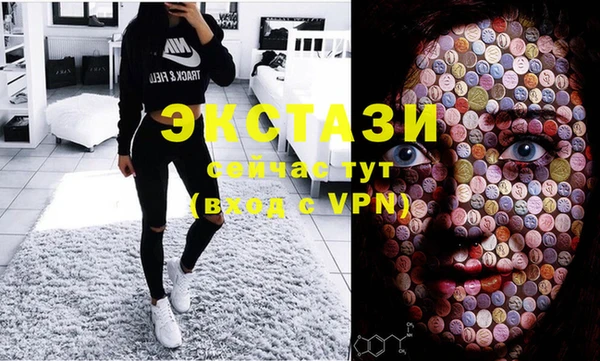 метамфетамин Балабаново