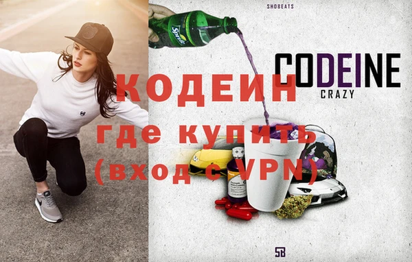 не бодяженный Сафоново