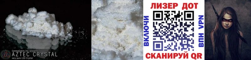 ЛСД экстази ecstasy  как найти закладки  Трёхгорный 