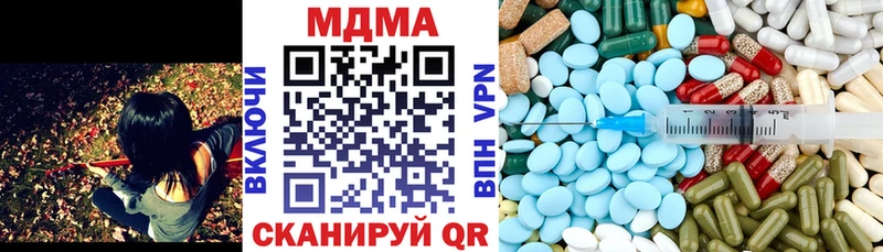 MDMA молли Трёхгорный