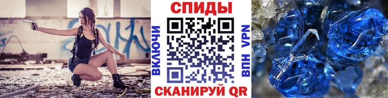 МЕТАМФЕТАМИН мет  Трёхгорный 