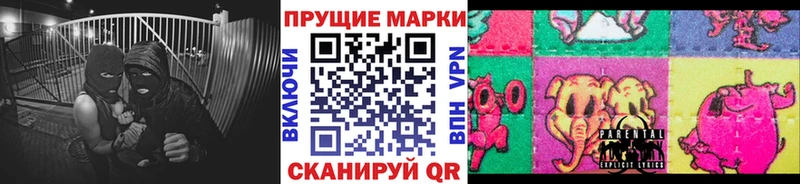 blacksprut ссылка  Трёхгорный  Марки 25I-NBOMe 1,8мг 